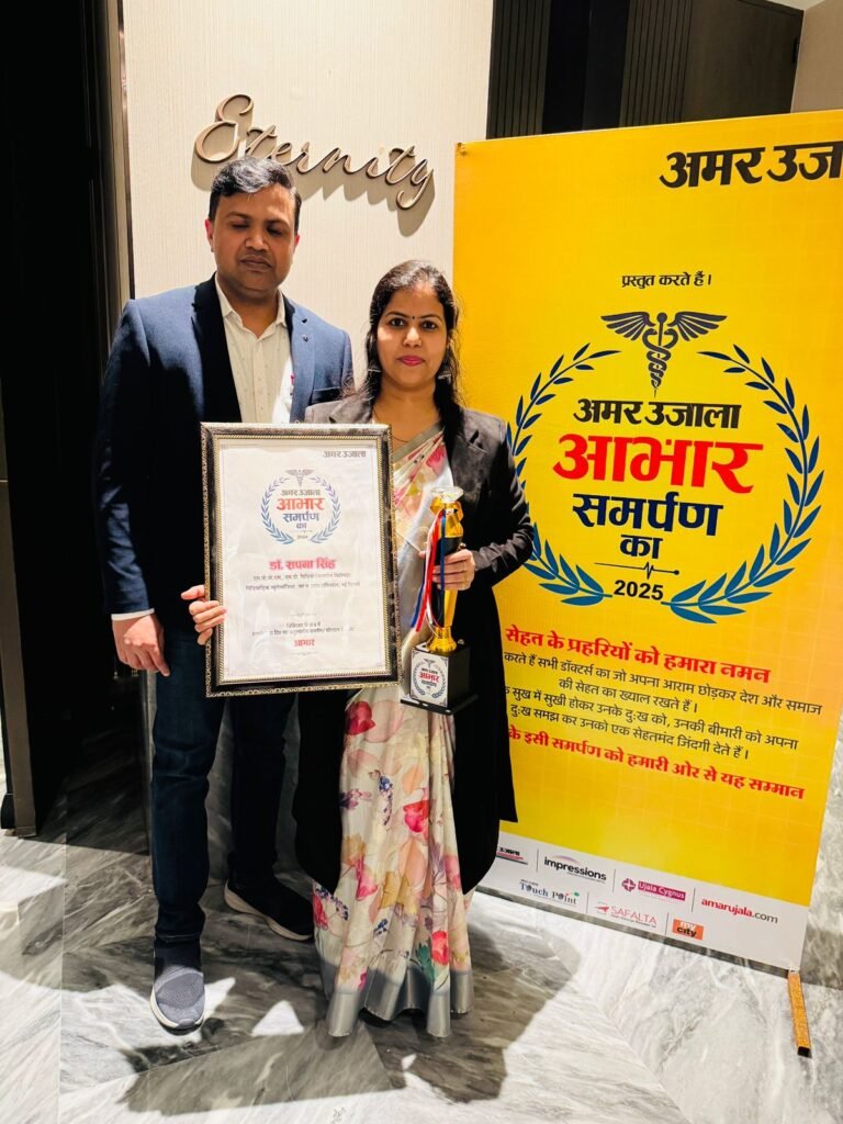 Saanvi Healthcare received award for excellence in patient care under PM Jan Arogya Yojana in Gorakhpur