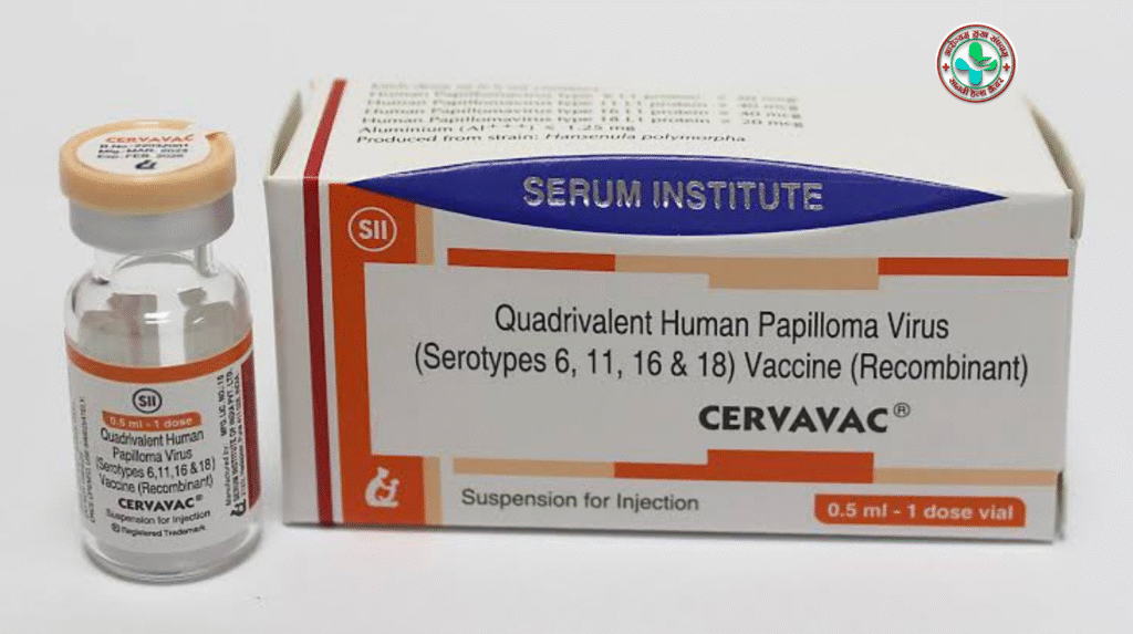 Cervavac HPV vaccine vial by Serum Institute of India, affordable quadrivalent vaccine for cervical cancer prevention