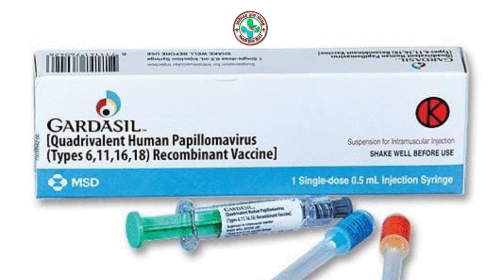 Gardasil HPV vaccine box and pre-filled syringe by MSD, protects against HPV types 6, 11, 16, and 18