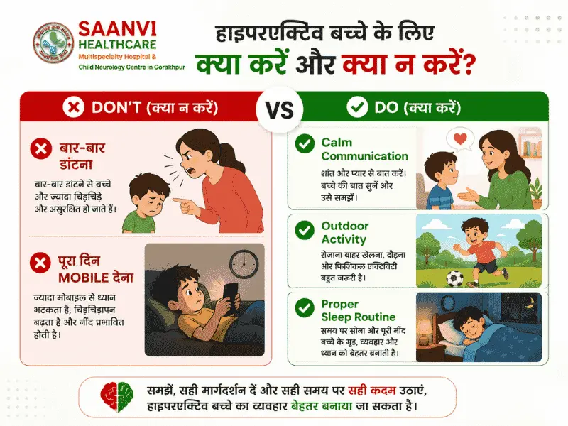 Hyperactive बच्चे के लिए parenting do and don’t tips infographic